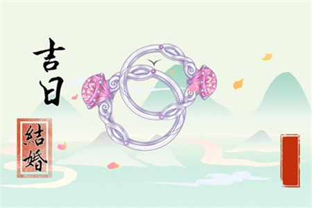 2024年农历十一月十四结婚好吗