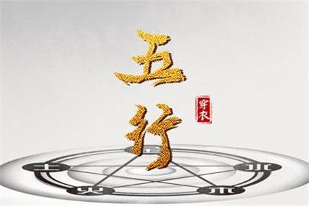 2024年12月27日五行穿衣指南