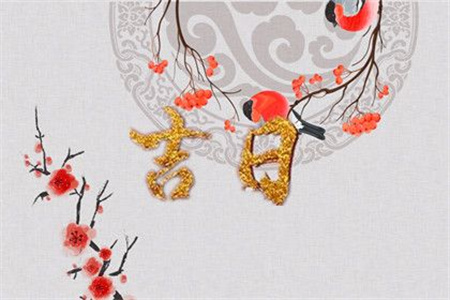 2025年1月15日是什么日子好不好
