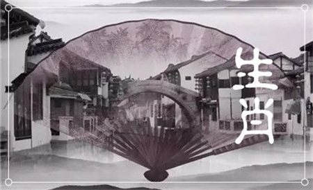 2025年1月15日冲什么生肖