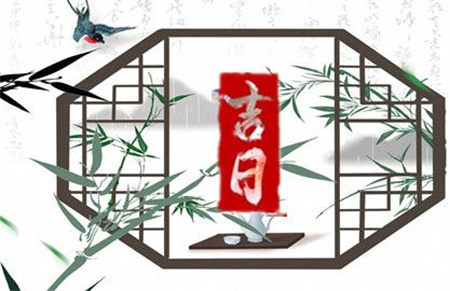 2025年1月19日黄历宜做什么
