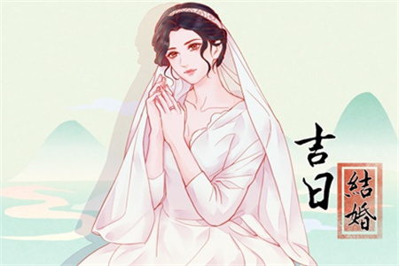 2025年1月17日适合结婚吗
