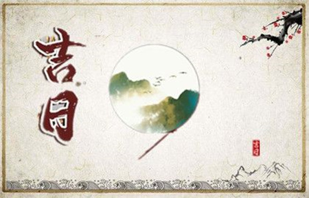 2025年2月7日适合理发吗