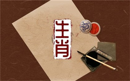 2025年2月8日冲什么生肖