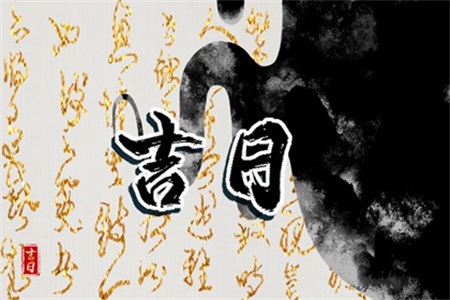 2025年农历正月初十是什么日子