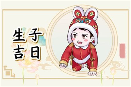 2025年2月7日适合剖腹产吗