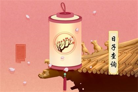 2025年农历二月初七剖腹产好吗