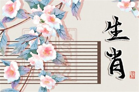 2025年3月12生肖运势播报