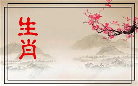 2025年3月24日冲什么生肖
