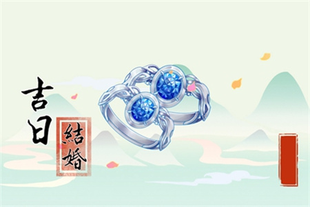 2025年3月25日适合结婚吗