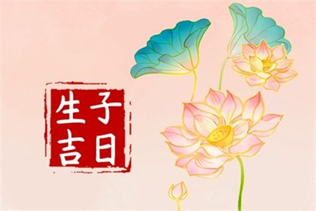 2025年3月24日适合剖腹产吗