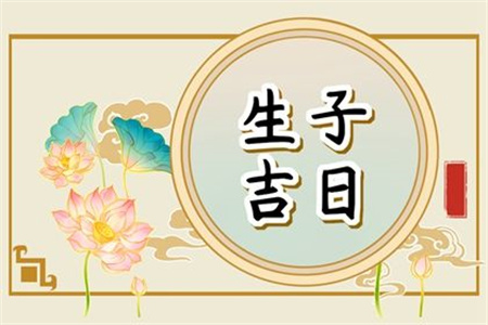 2025年3月25日适合剖腹产吗