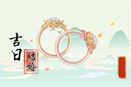 2025年3月27日适合结婚吗