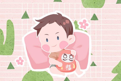 2023年3月25日出生的男宝宝名字