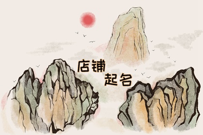 美容店名称大全创意