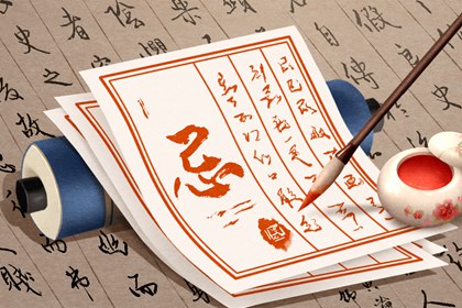 2024年6月2日黄道吉日查询