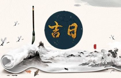 2023年农历八月二十二搬家好吗