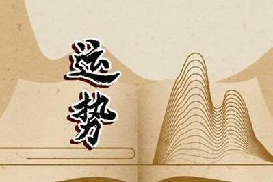 2024年不顺的生肖