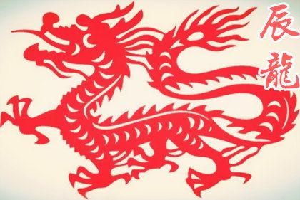 属相龙的三合和六个合生肖是什么