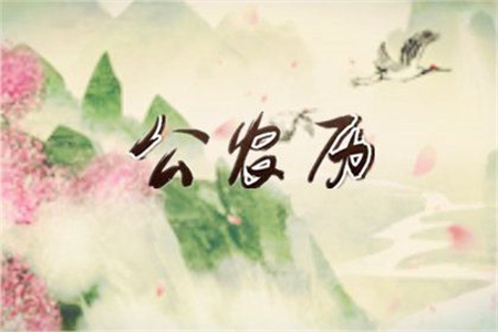 2025年农历三月初三日子好吗